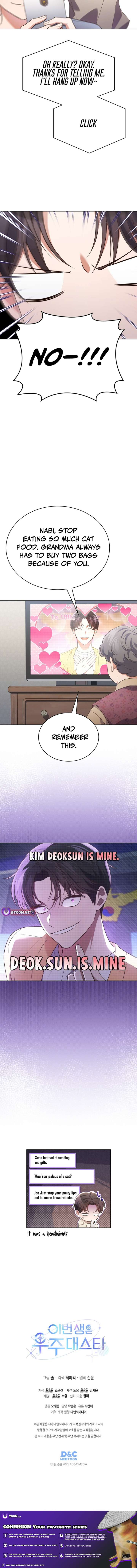 In This Life, the Greatest Star in the Universe Chapter 99 - Page 10