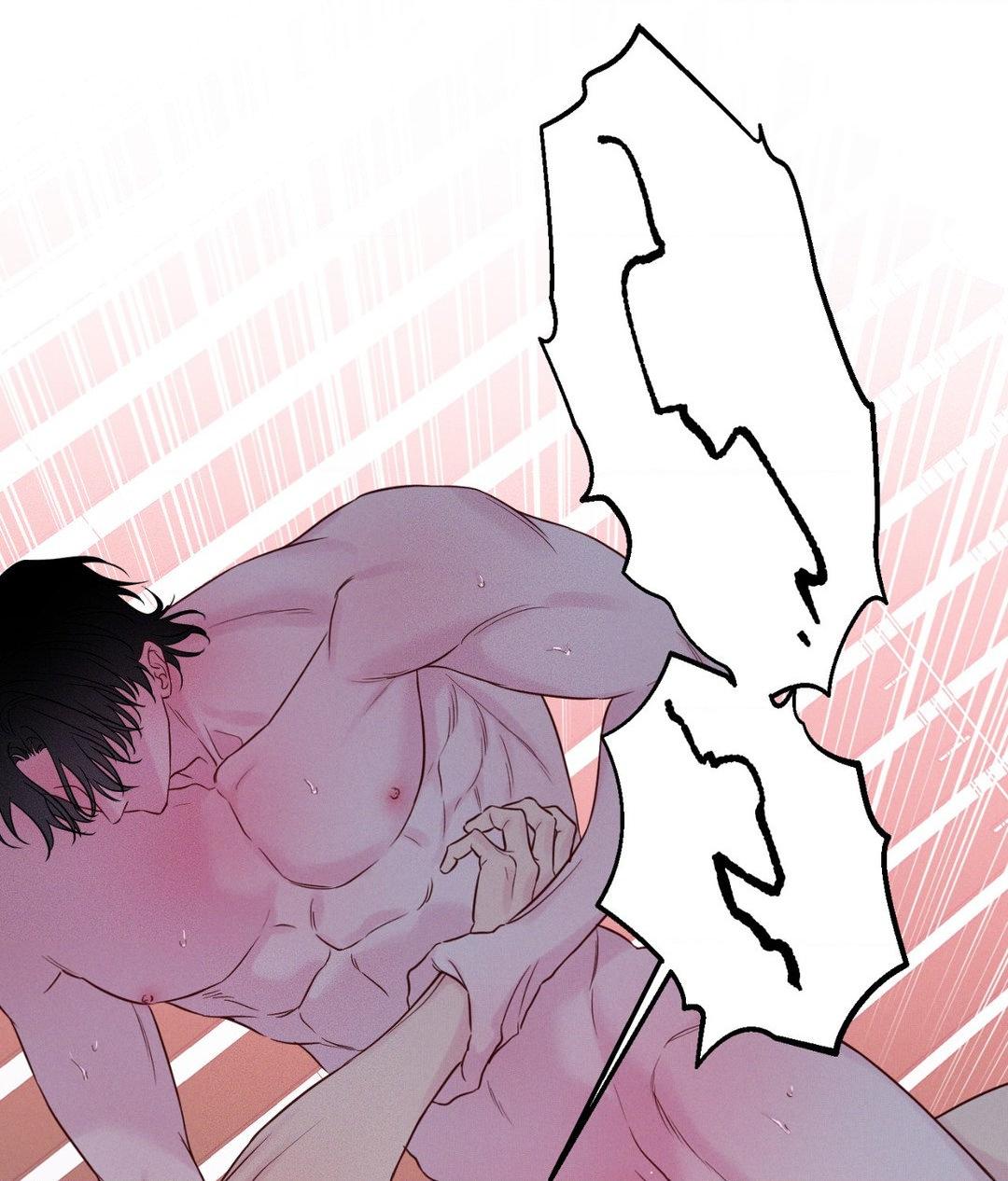 In Your Wake Chapter 33 - Page 45
