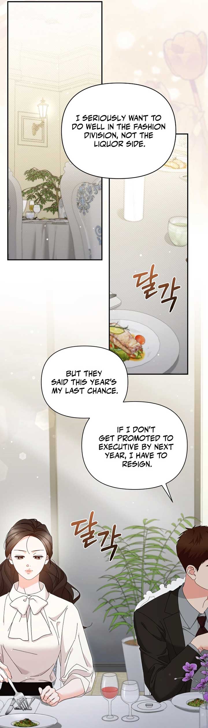 Incentive Chapter 17 - Page 64