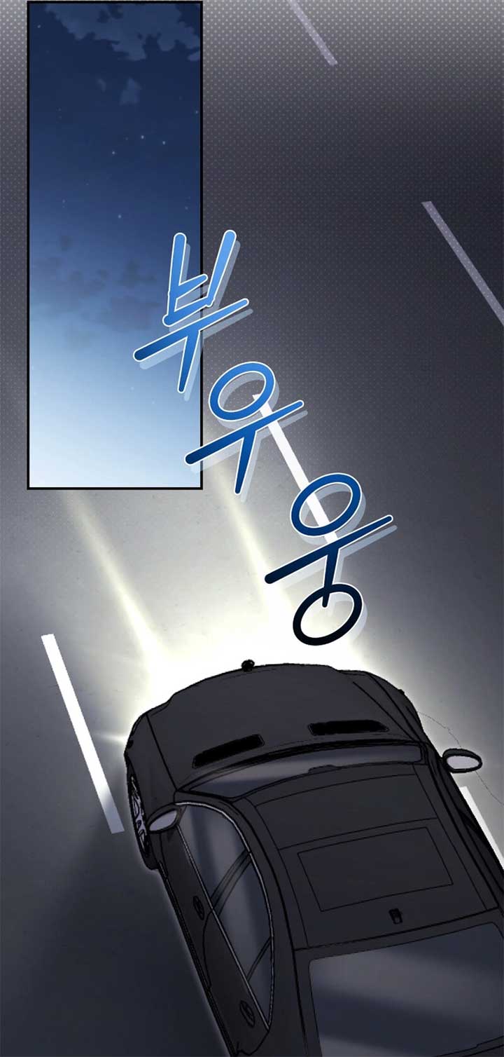 Incentive Chapter 18 - Page 62