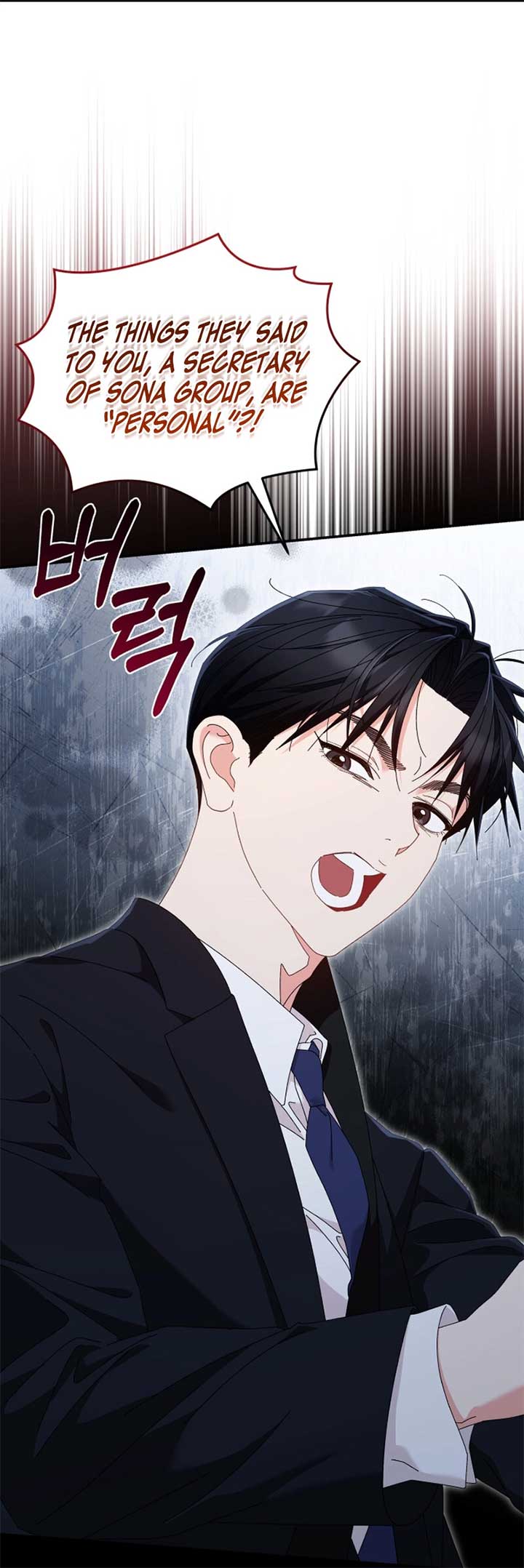 Incentive Chapter 18 - Page 69