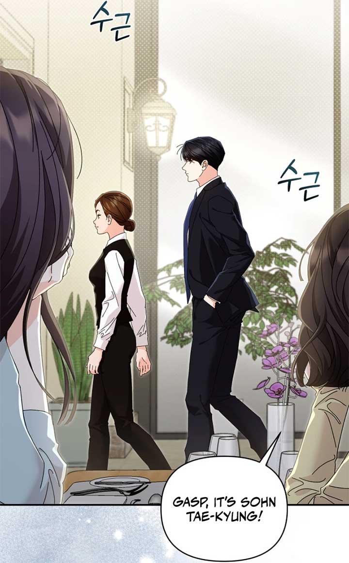 Incentive Chapter 18 - Page 7
