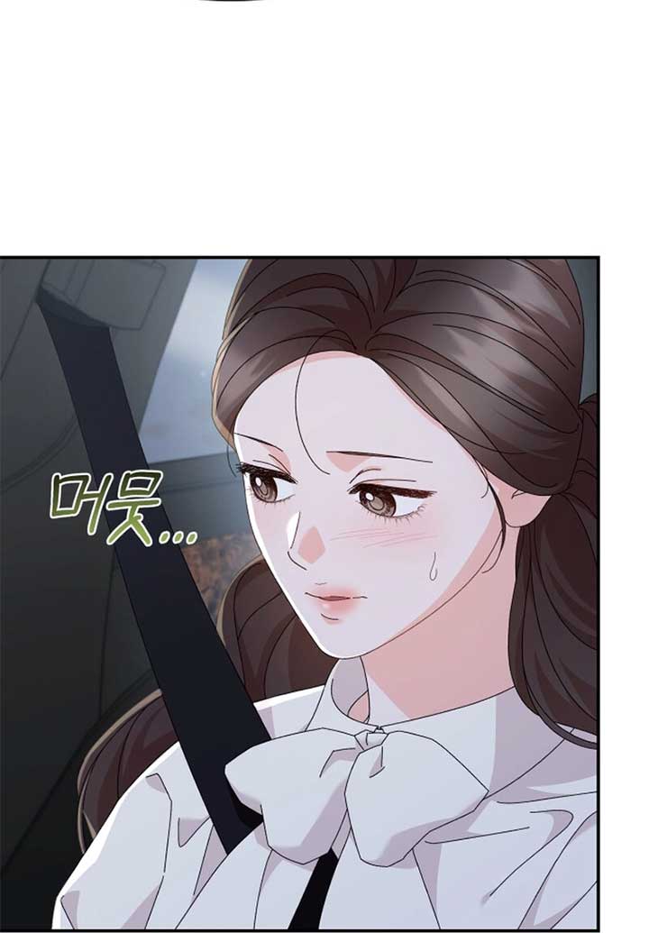 Incentive Chapter 19 - Page 6