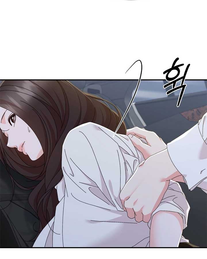 Incentive Chapter 19 - Page 79