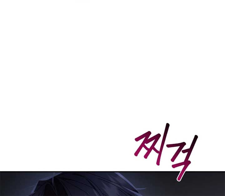 Incentive Chapter 19 - Page 91