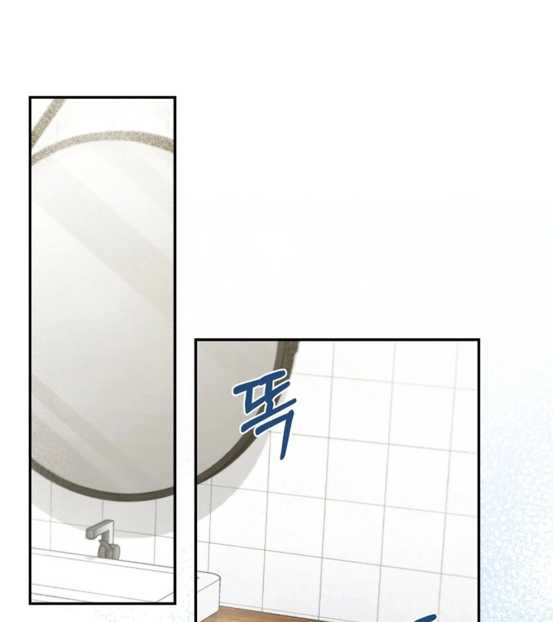 Incentive Chapter 20 - Page 64