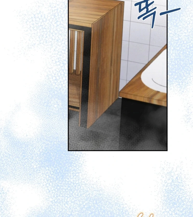 Incentive Chapter 20 - Page 65