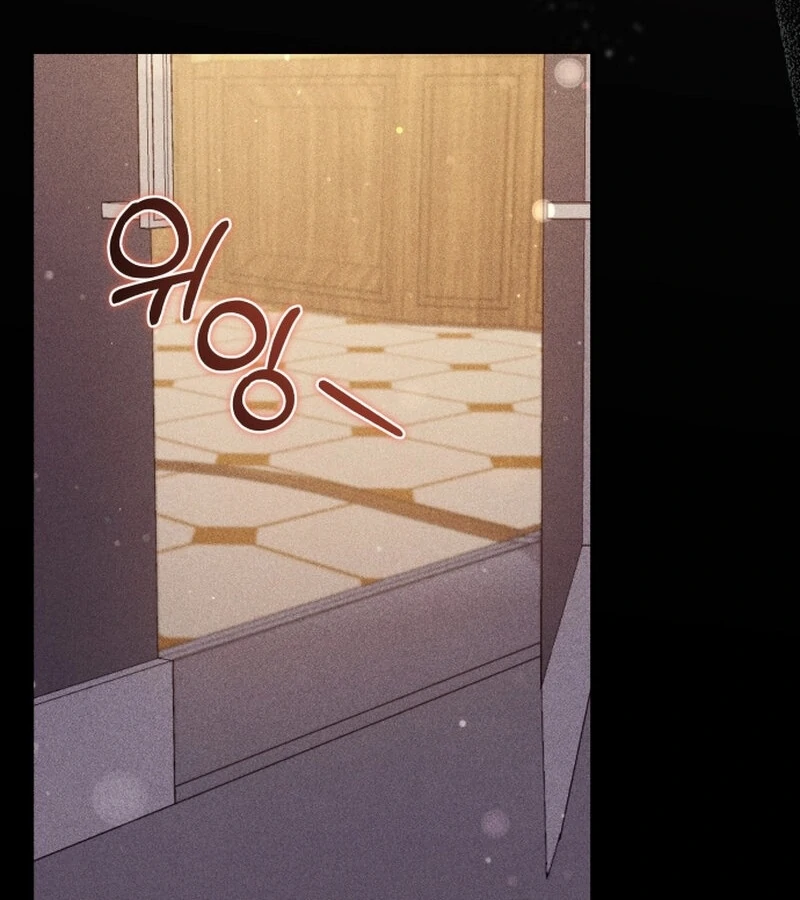 Incentive Chapter 21 - Page 39