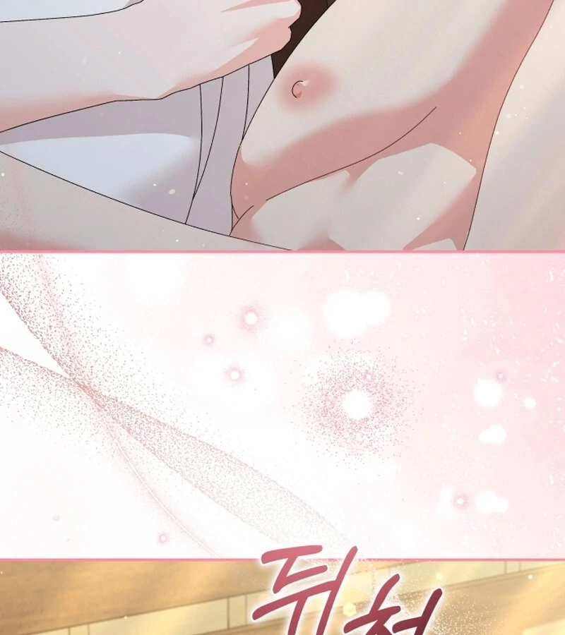 Incentive Chapter 21 - Page 71