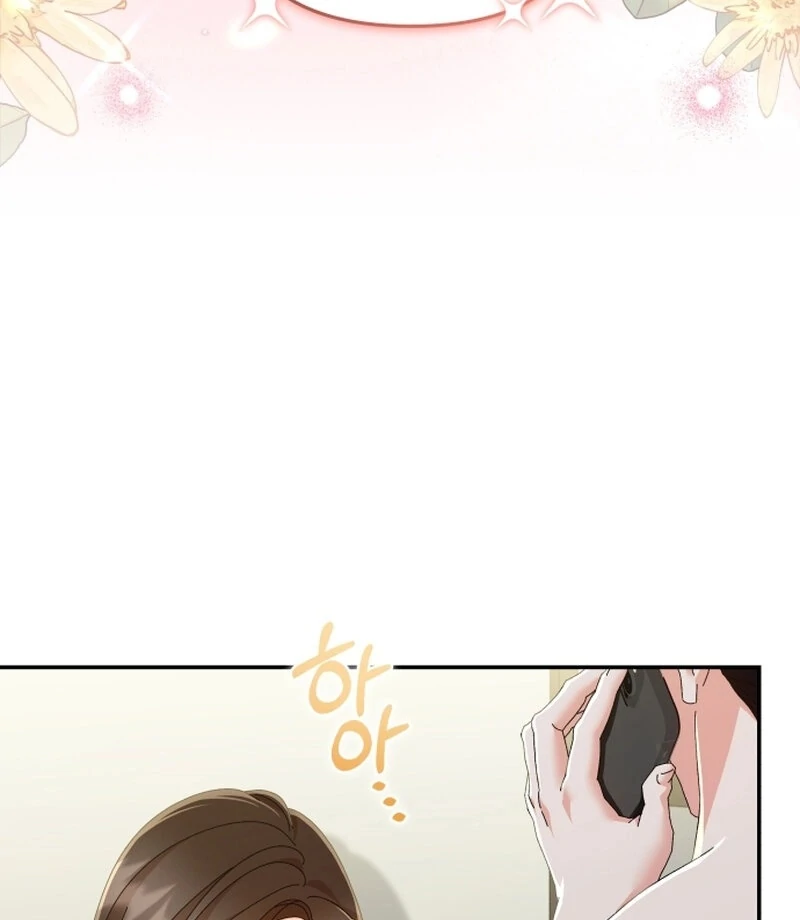 Incentive Chapter 22 - Page 23