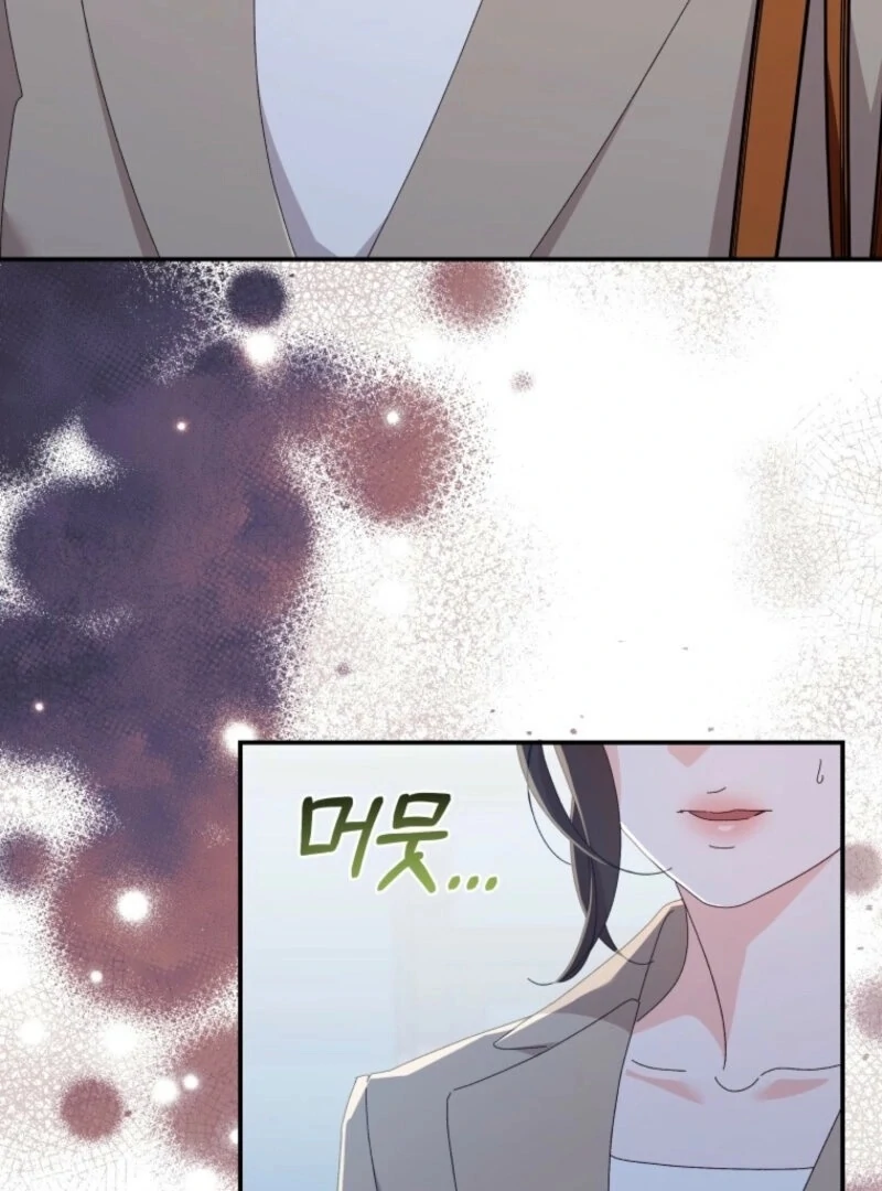 Incentive Chapter 23 - Page 113