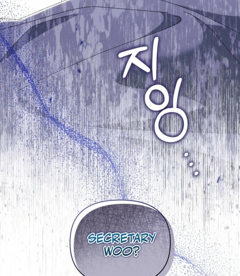 Incentive Chapter 23 - Page 2