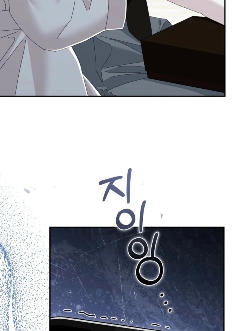 Incentive Chapter 23 - Page 5