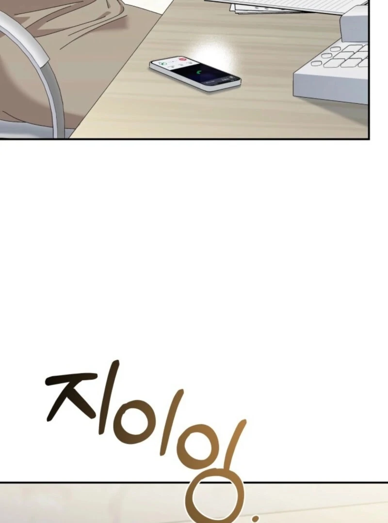 Incentive Chapter 23 - Page 79