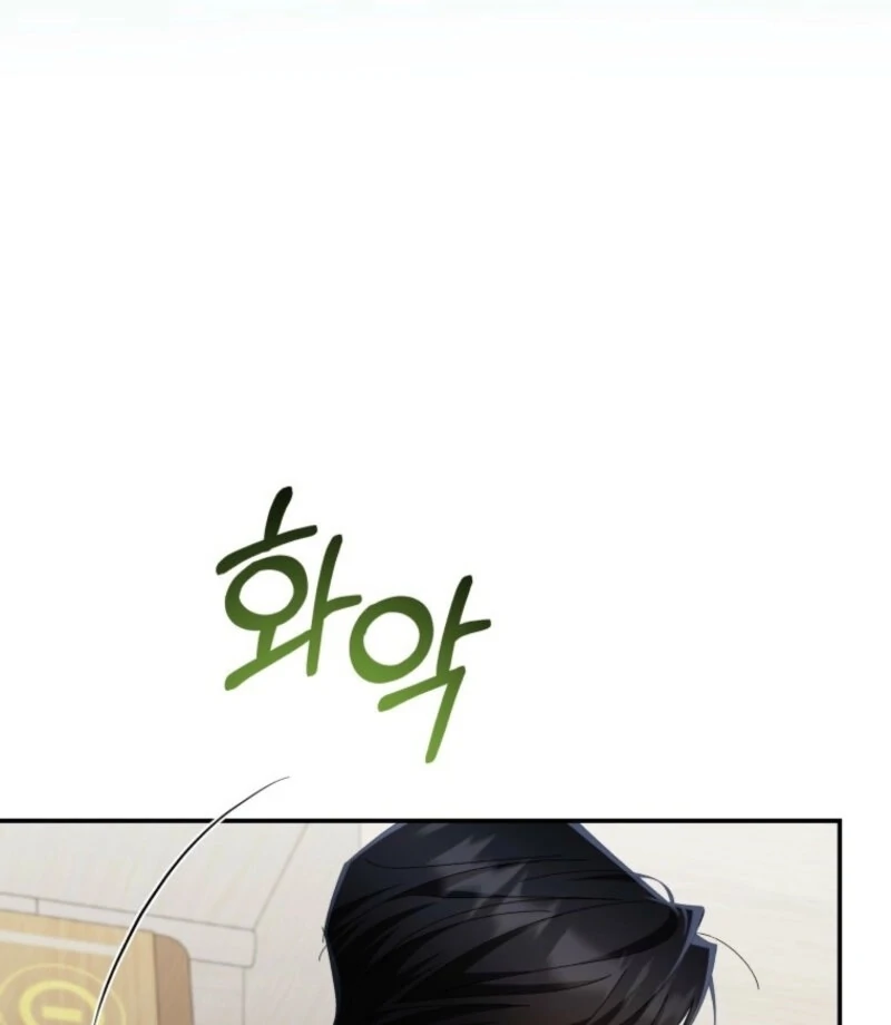 Incentive Chapter 25 - Page 61