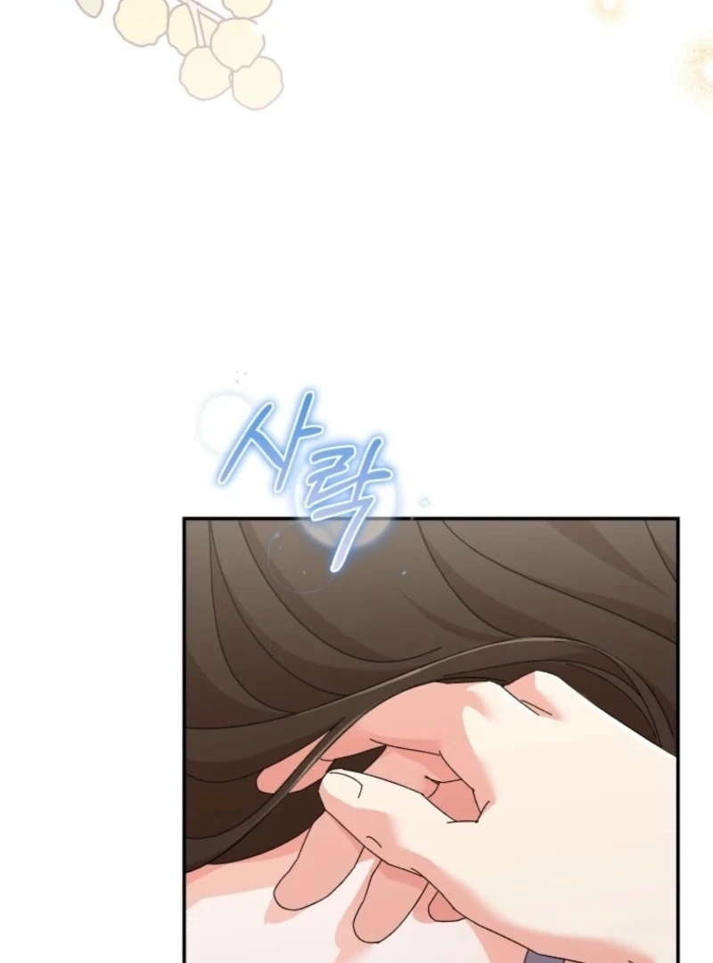 Incentive Chapter 28 - Page 9