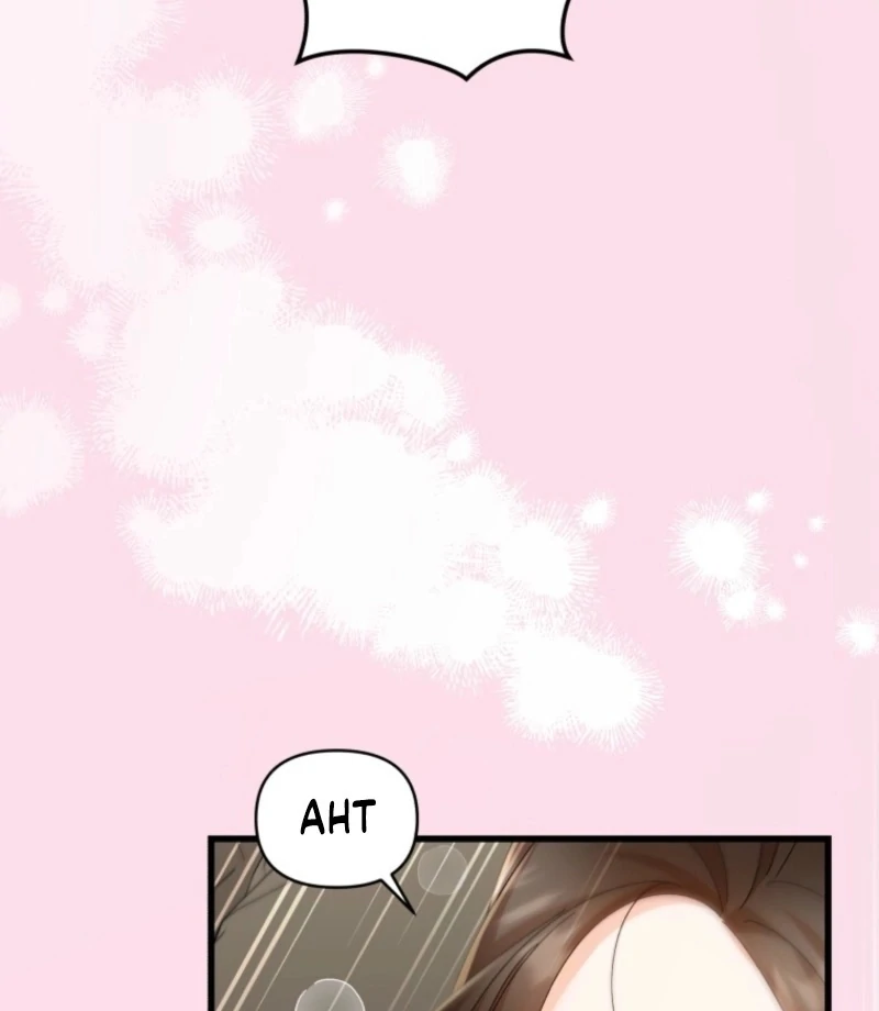 Incentive Chapter 29 - Page 59