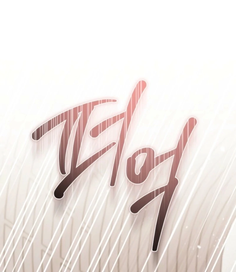 Incentive Chapter 29 - Page 63