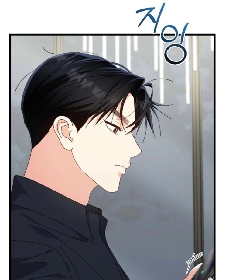 Incentive Chapter 29 - Page 8