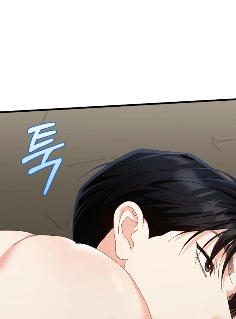 Incentive Chapter 29 - Page 79