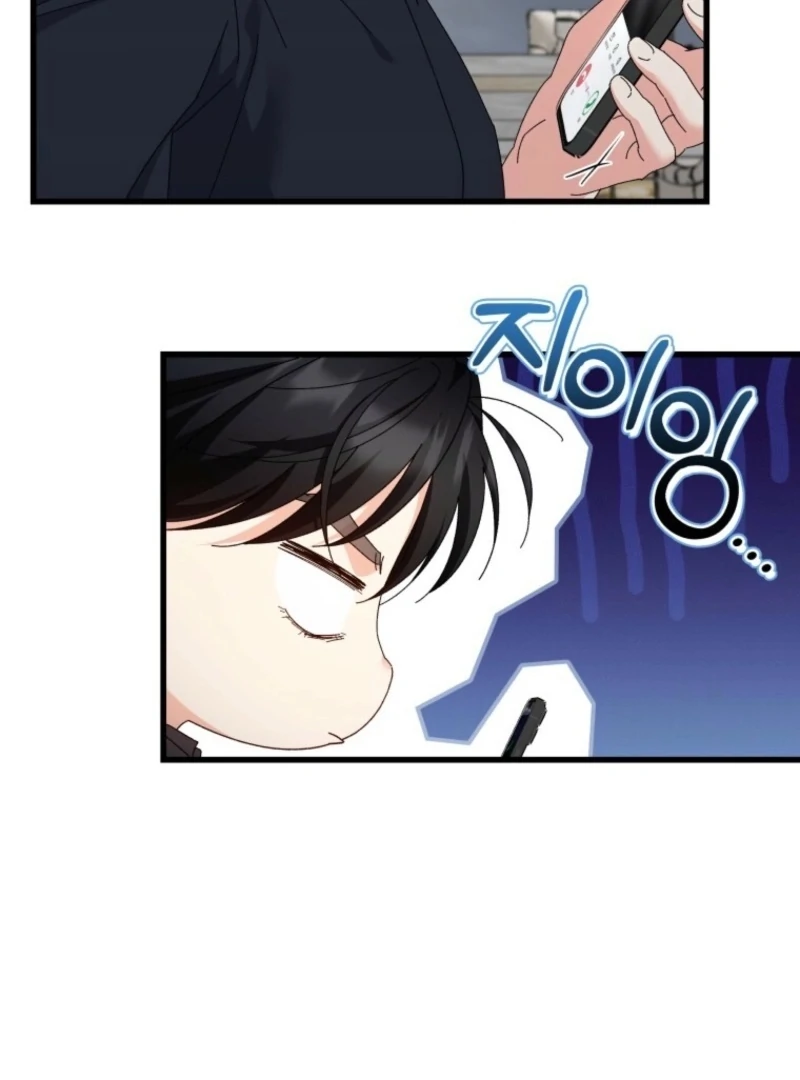 Incentive Chapter 29 - Page 9