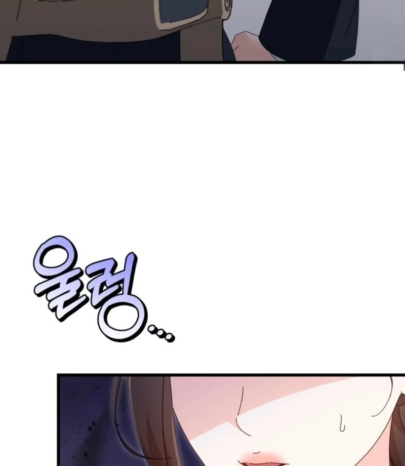 Incentive Chapter 30 - Page 4