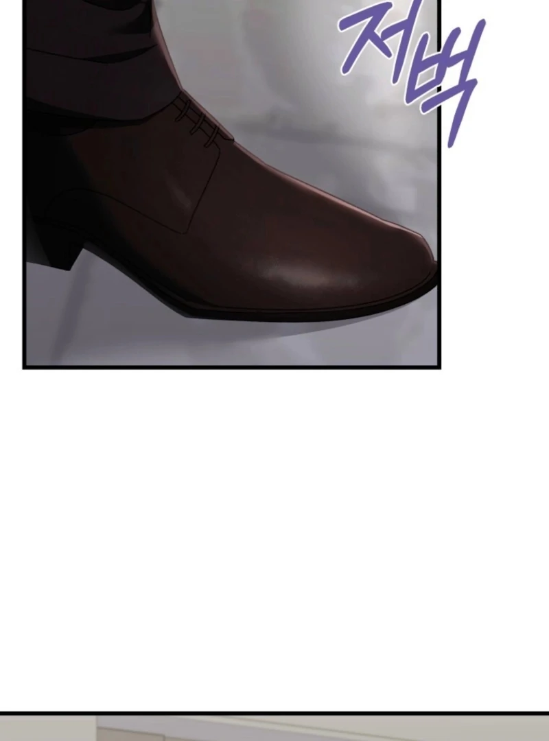 Incentive Chapter 30 - Page 74