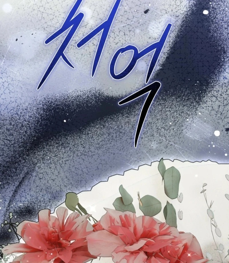 Incentive Chapter 31 - Page 25