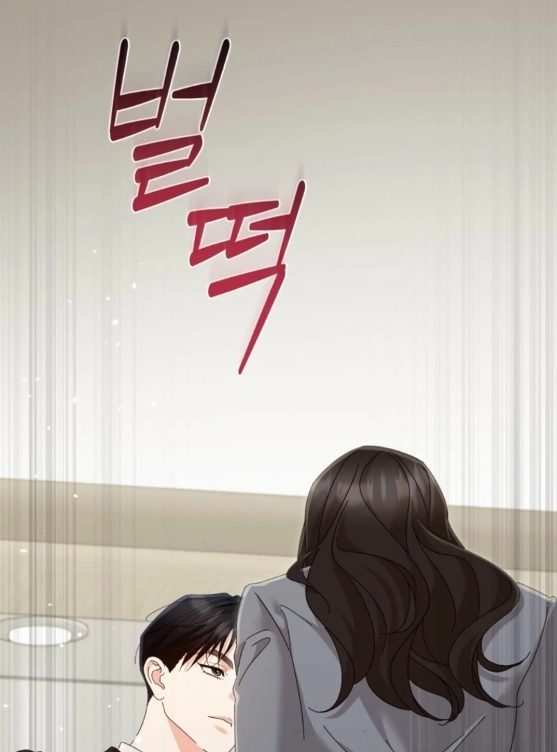 Incentive Chapter 32 - Page 14