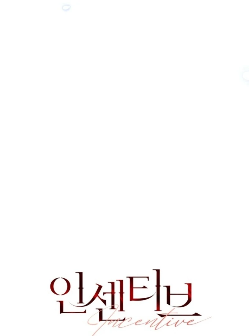 Incentive Chapter 32 - Page 27