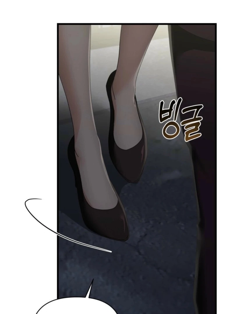 Incentive Chapter 32 - Page 31