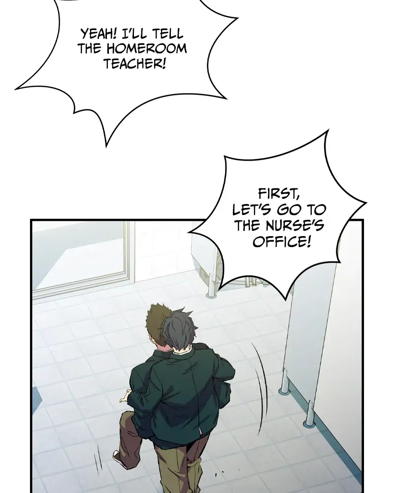 Incompetent Villain Chapter 1 - Page 242