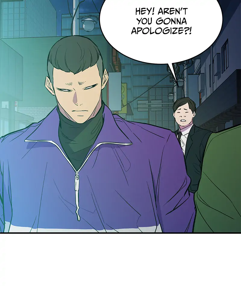 Incompetent Villain Chapter 14 - Page 41