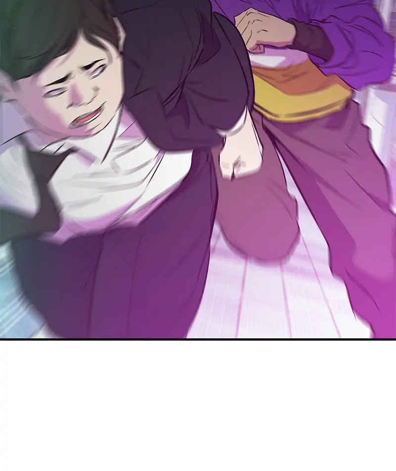Incompetent Villain Chapter 14 - Page 53