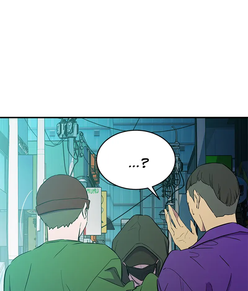 Incompetent Villain Chapter 14 - Page 72