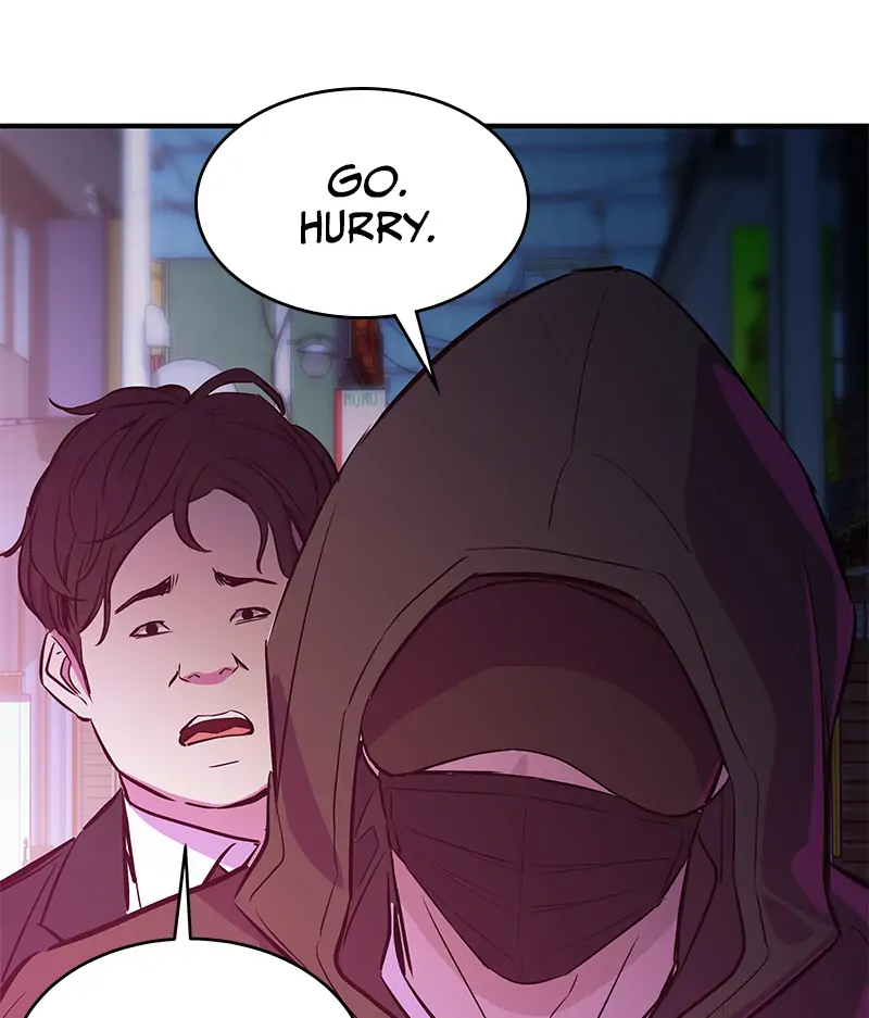 Incompetent Villain Chapter 14 - Page 74