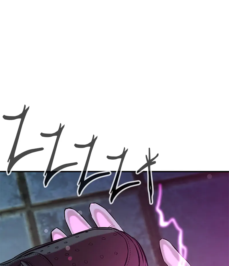 Incompetent Villain Chapter 15 - Page 27