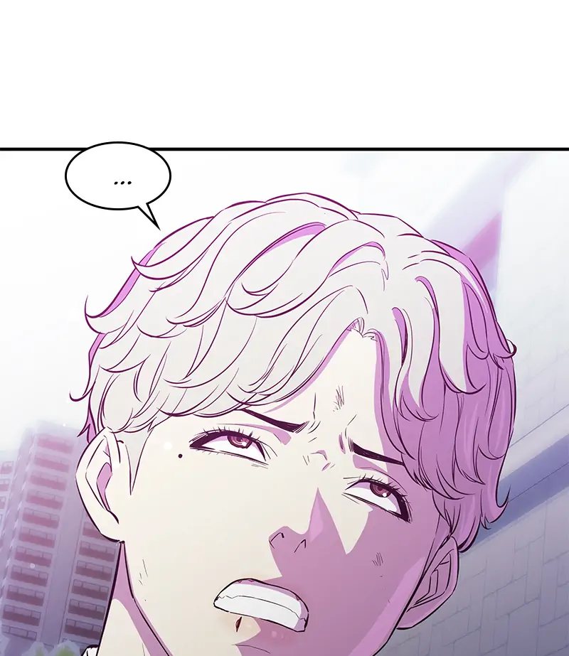 Incompetent Villain Chapter 16 - Page 44