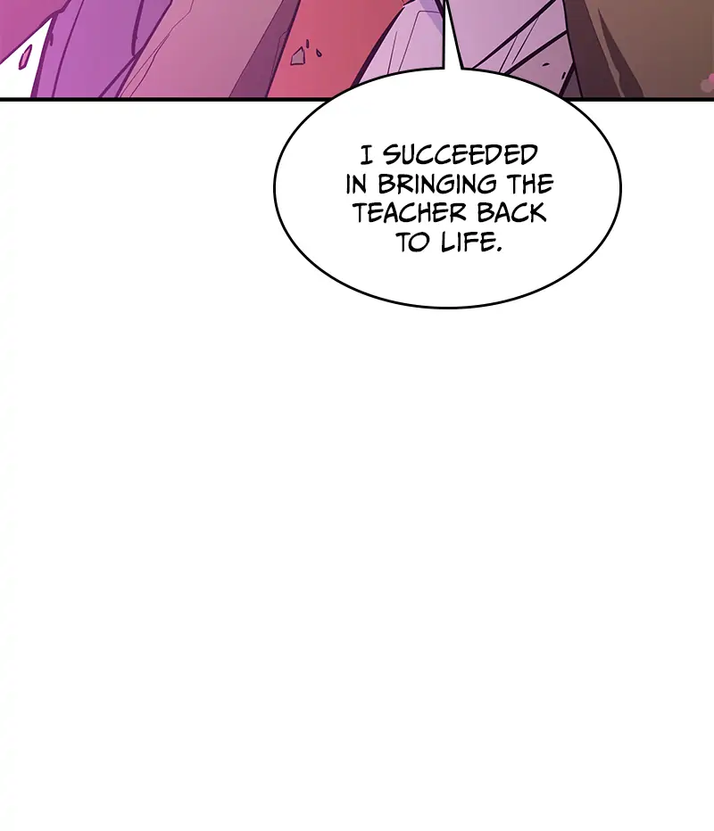Incompetent Villain Chapter 17 - Page 5