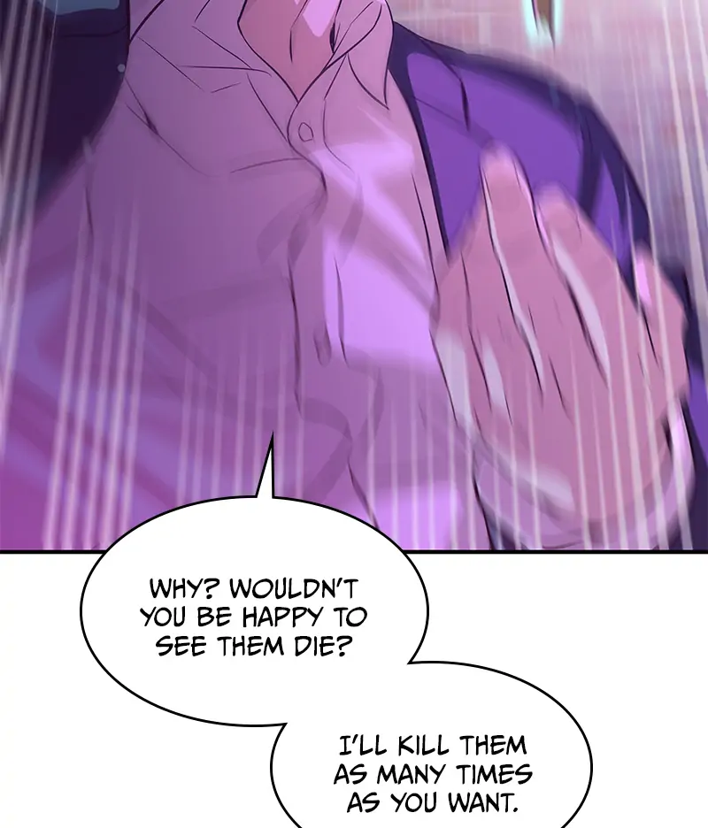 Incompetent Villain Chapter 17 - Page 71