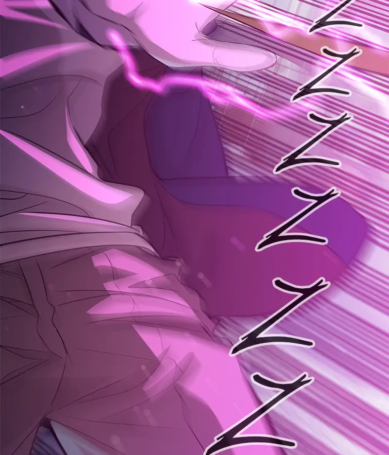 Incompetent Villain Chapter 17 - Page 84