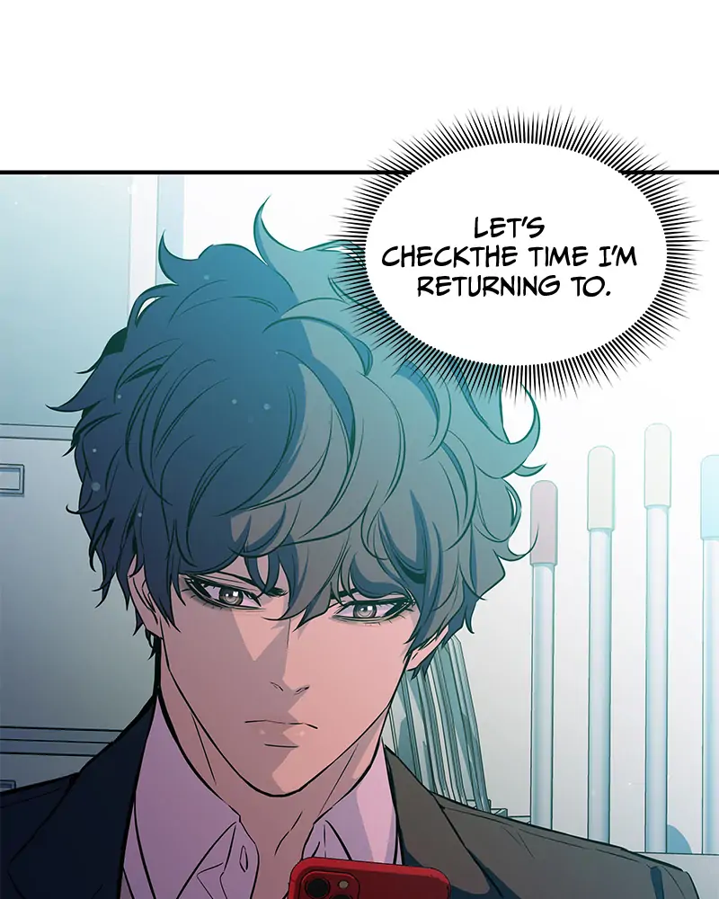 Incompetent Villain Chapter 2 - Page 16