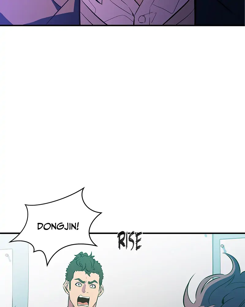 Incompetent Villain Chapter 2 - Page 47