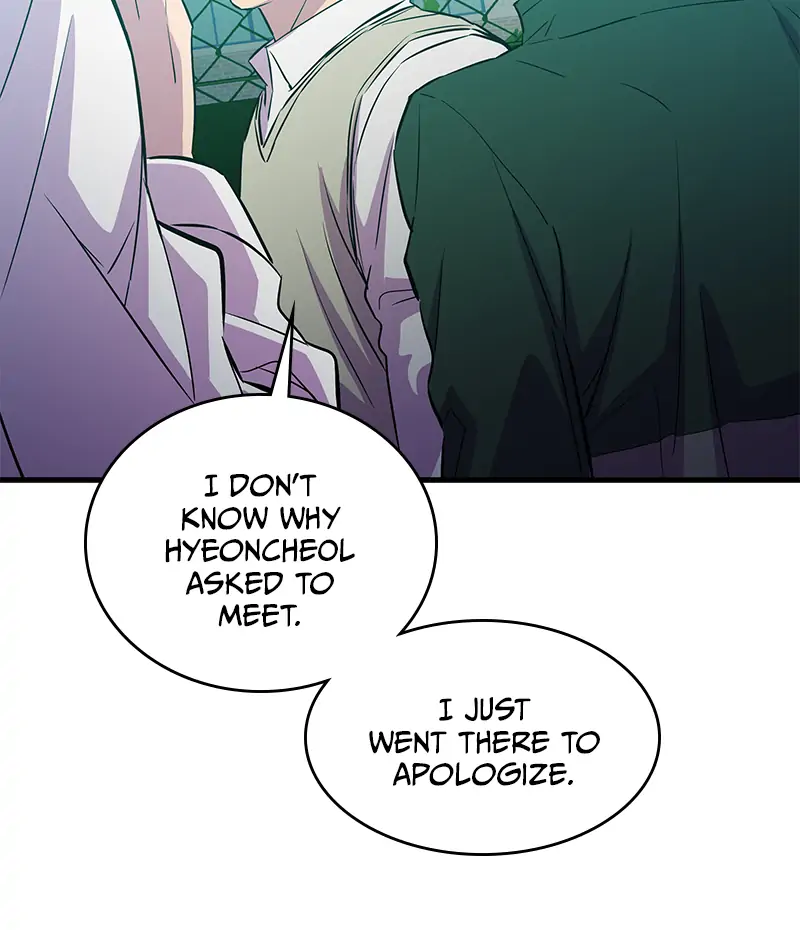 Incompetent Villain Chapter 21 - Page 23