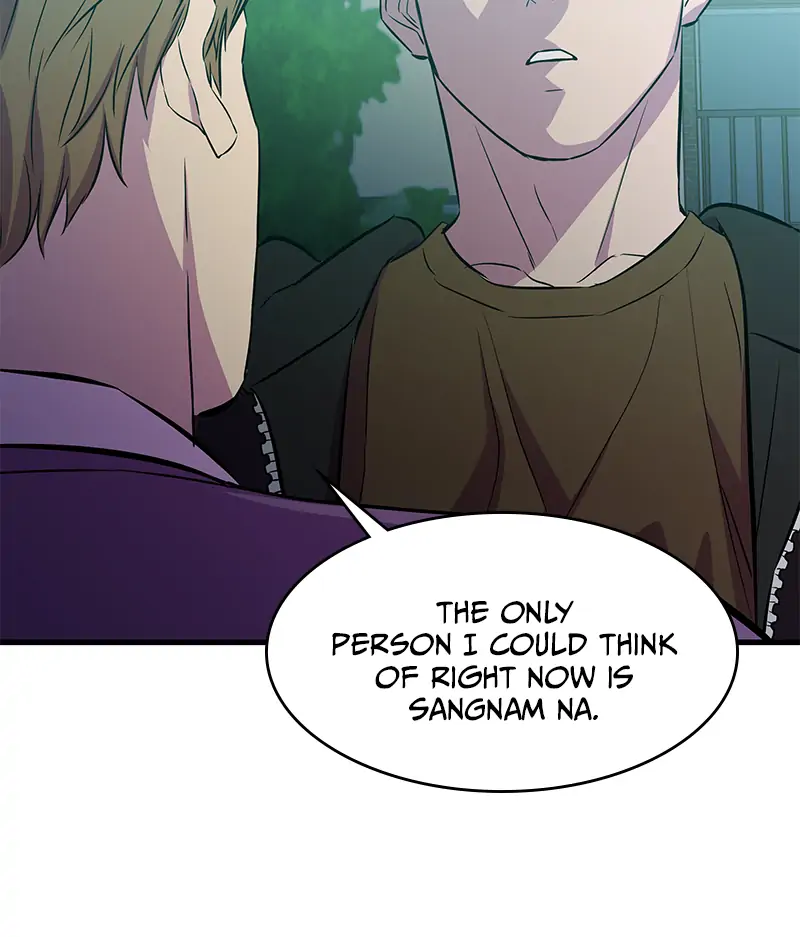 Incompetent Villain Chapter 21 - Page 73