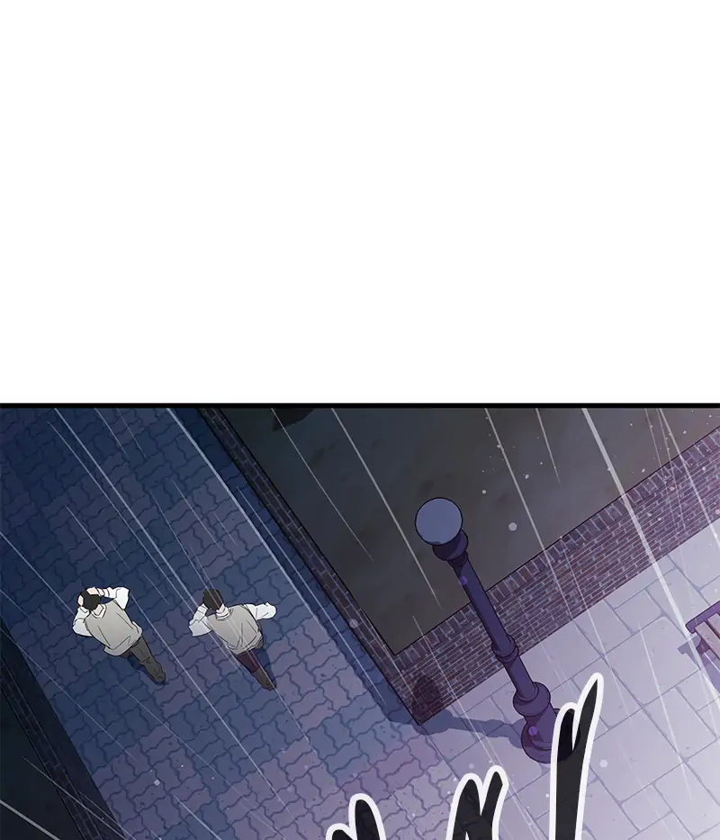 Incompetent Villain Chapter 22 - Page 96