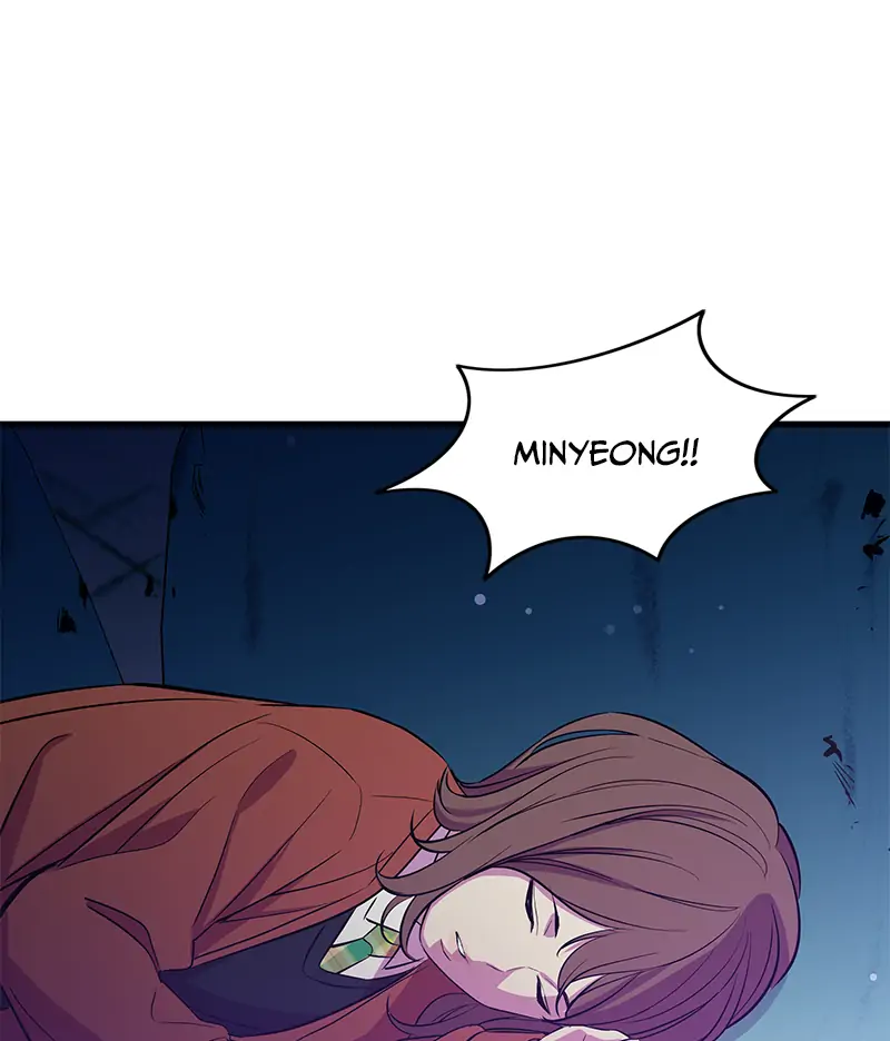 Incompetent Villain Chapter 23 - Page 74