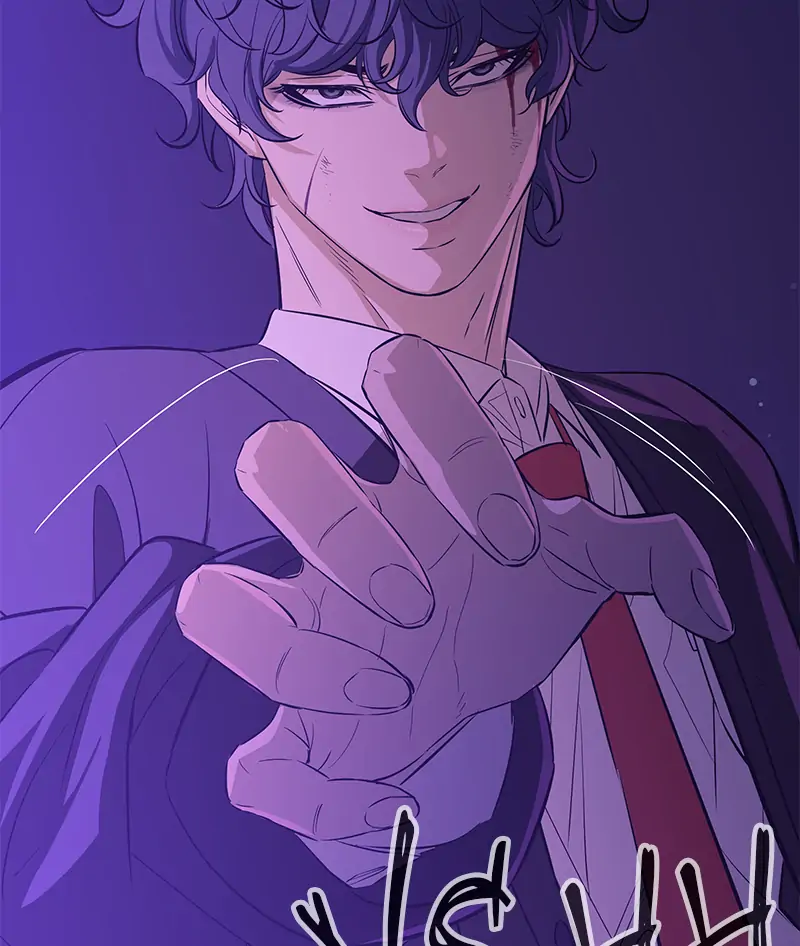 Incompetent Villain Chapter 25 - Page 43