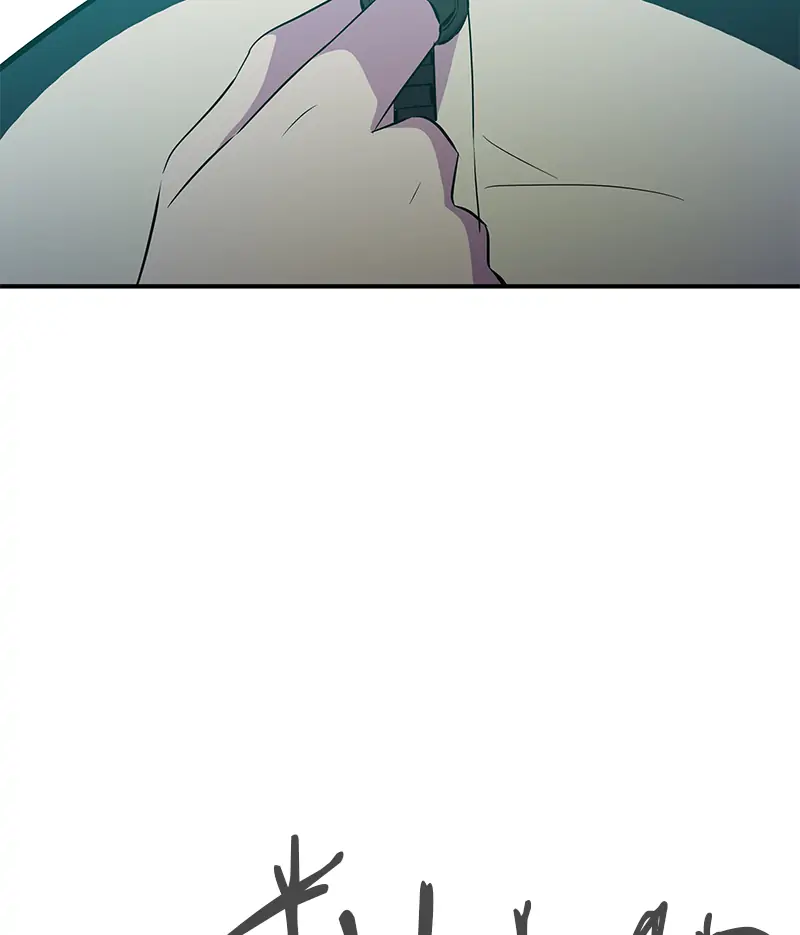 Incompetent Villain Chapter 27 - Page 116