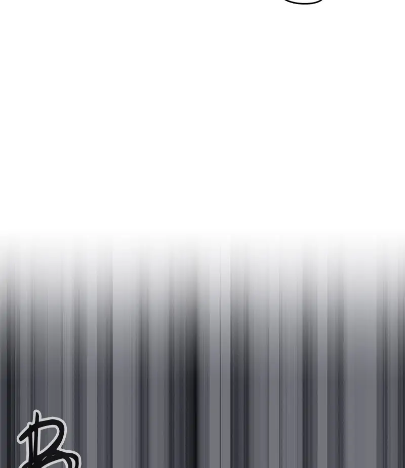 Incompetent Villain Chapter 27 - Page 70